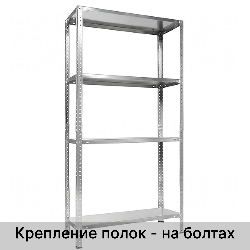 Стеллаж ES 150KD/75Х30/4 оцинкованный