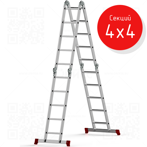 Лестница трансформер 4x4 ступени, NV1320, алюминиевая