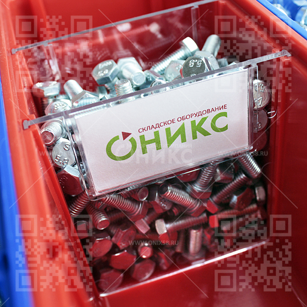 Перегородка пластиковая для ящиков БШ 92 (10 шт.)