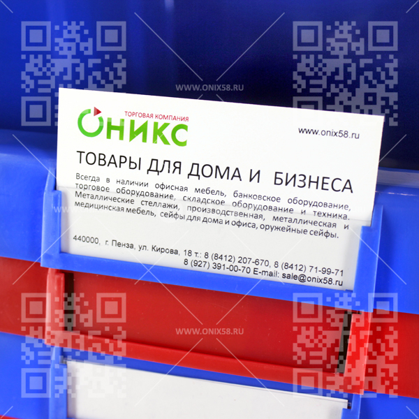 Держатель этикеток для ящиков А (10 шт.) комплект