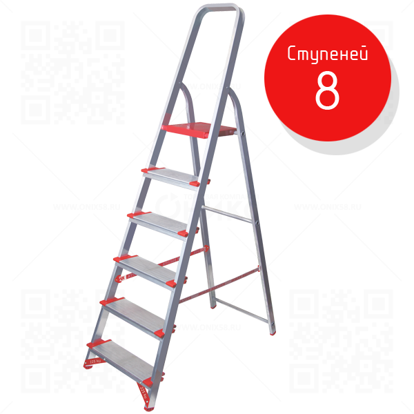 Стремянка 8 широких ступеней, NV3117(5110) Новая высота, алюмин. 3117108-new, 5110108