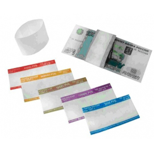 Кольцо бандерольное номинал  200 руб. ( 1 уп.- 500 шт.)