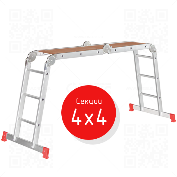 Лестница трансформер 4x4 ступени с площадкой, NV2330, алюминиевая