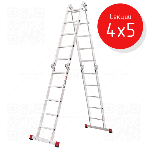 Лестница трансформер 4x5 ступени, Новая высота NV3320, алюминиевая