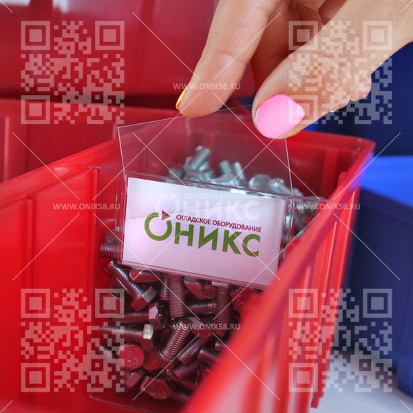 Держатель этикеток для перегородок ящиков БШ 92 10 шт.