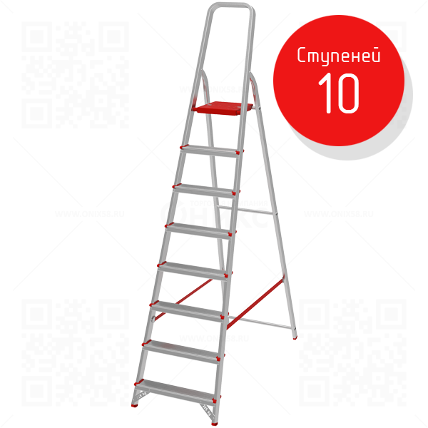 Стремянка 10 ступеней, NV3110 Новая высота, алюмин. 