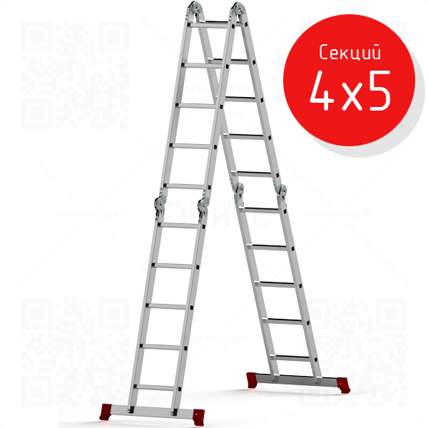 Лестница трансформер 4x5 ступени, KROFT NV1320, алюминиевая