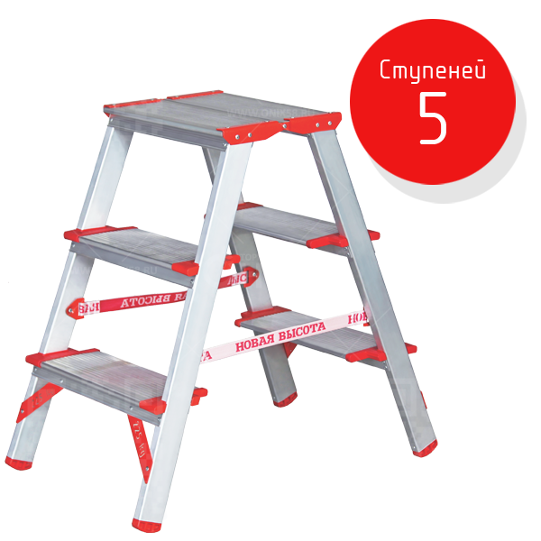 Стремянка двухст. 5 ступеней NV3127(5120) до 225кг. Новая высота, алюмин. 3127205-new, 5120205
