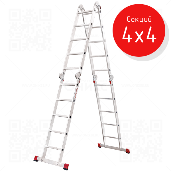 Лестница трансформер 4x4 ступени, Новая высота NV3320, алюминиевая