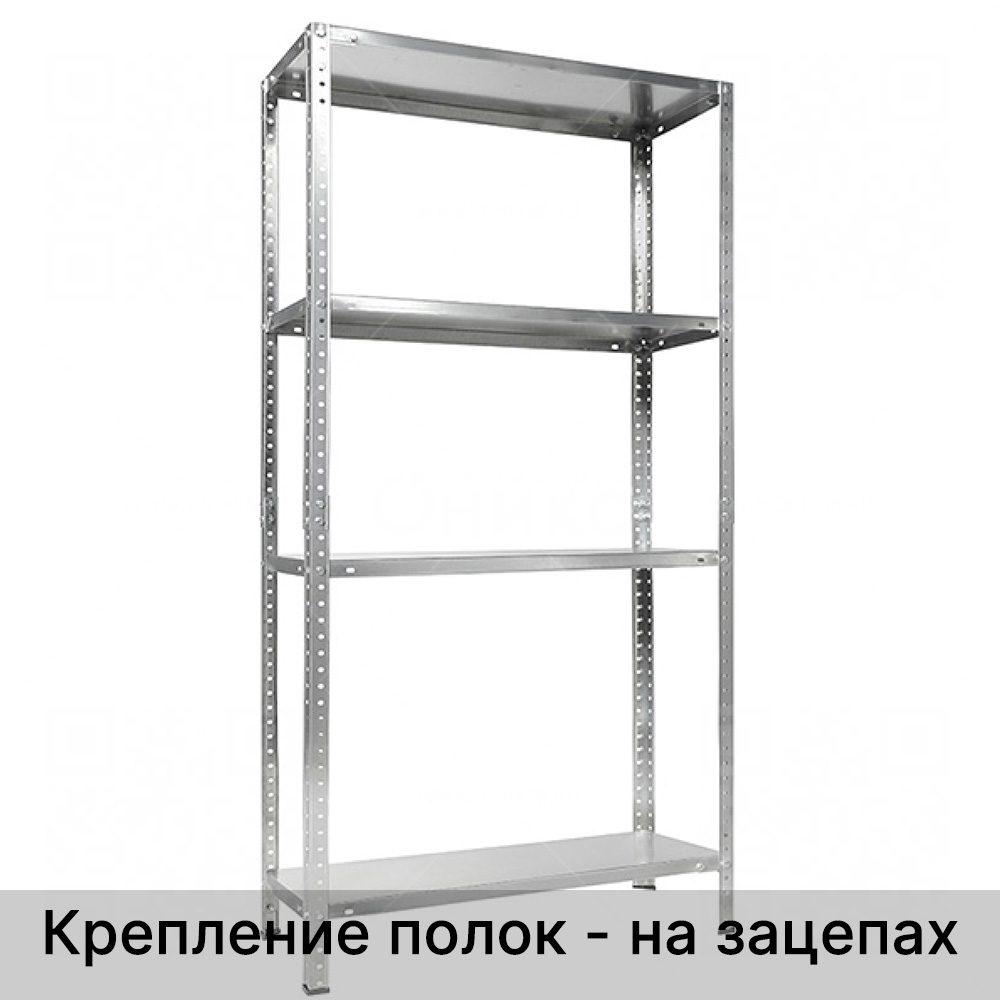 Стеллаж СБ 30/75Х4/155 оцинкованный