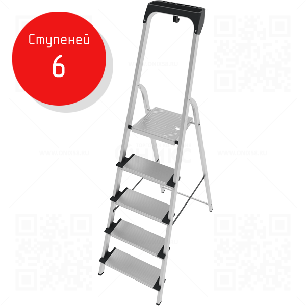 Стремянка 6 широких ступеней, NV1118 Новая высота, алюмин. с органайзером